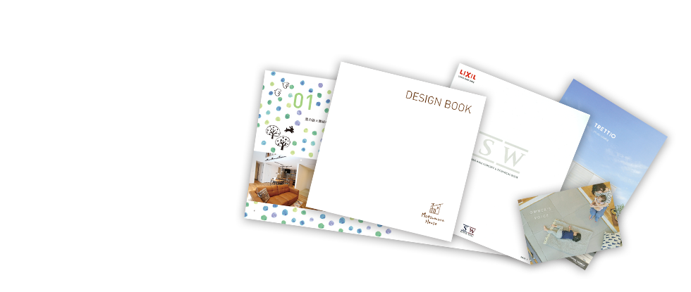 お問い合わせ・資料請求